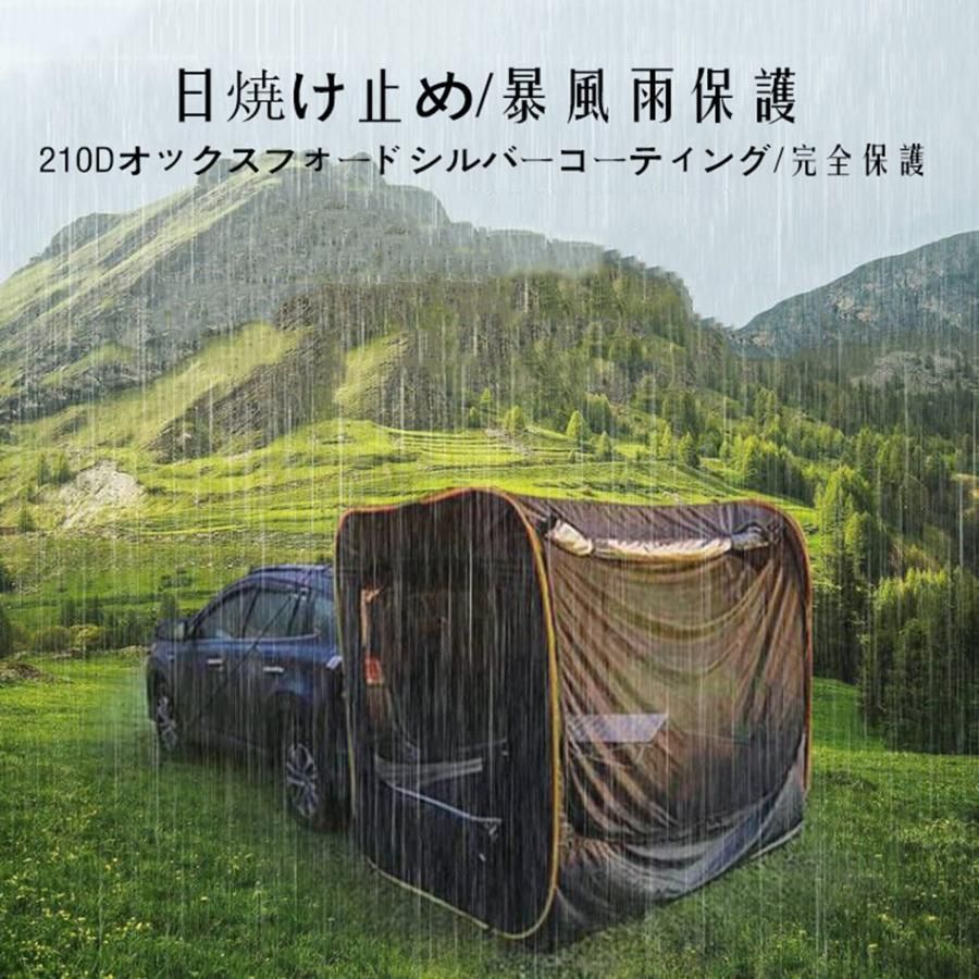 トランクテントポップアップテント