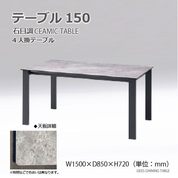 チェア