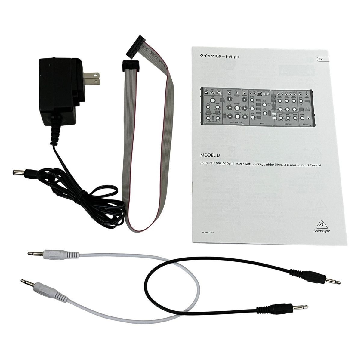 BEHRINGER MODEL D ベリンガー モジュラー シンセサイザー 音響機材 良好 T10508592