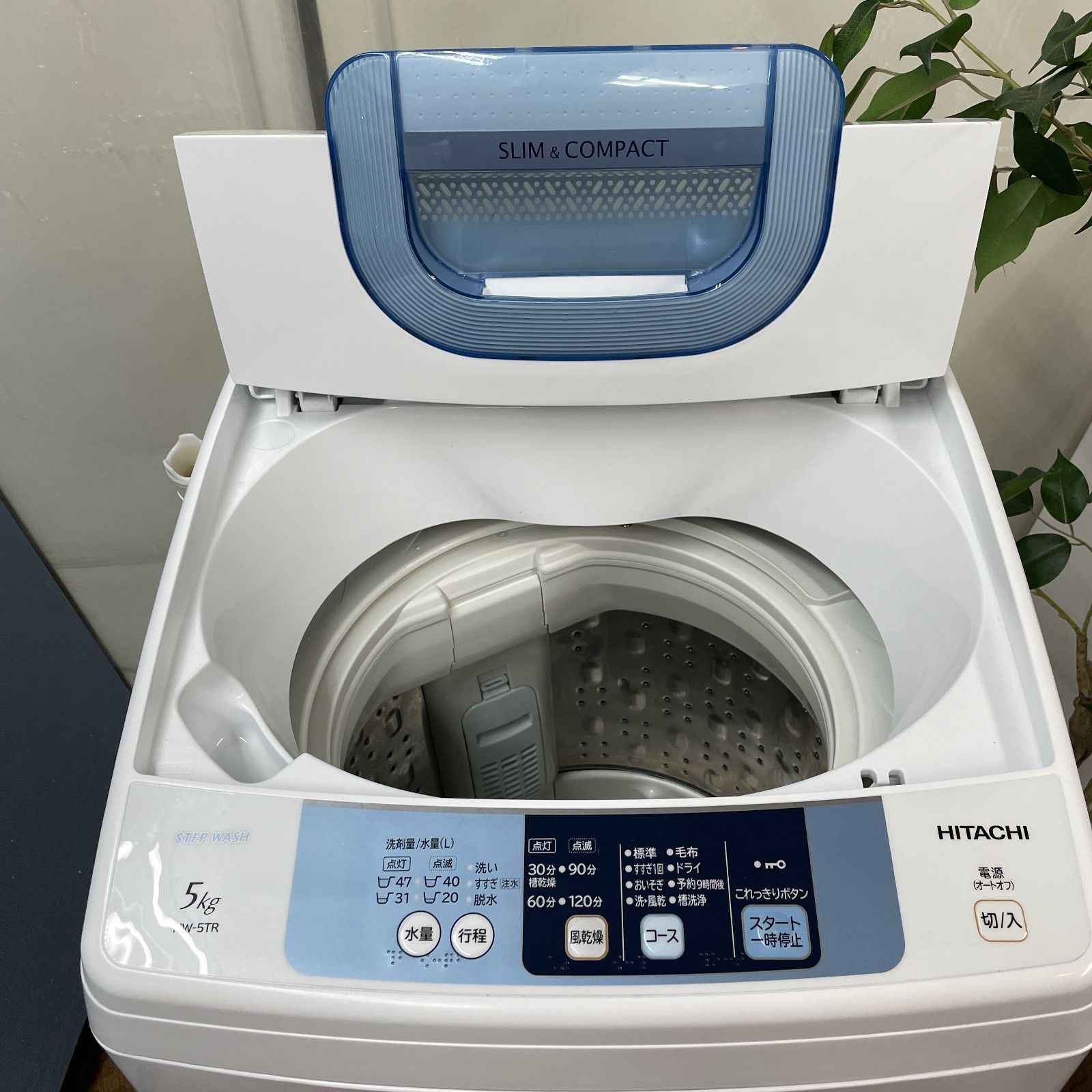 クリーニング済