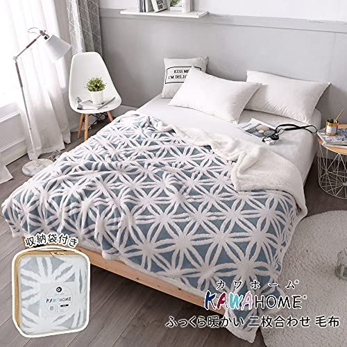 KAWAHOME セミダブル タオルケット ニット オリジナル 毛布 160ⅹ200cm