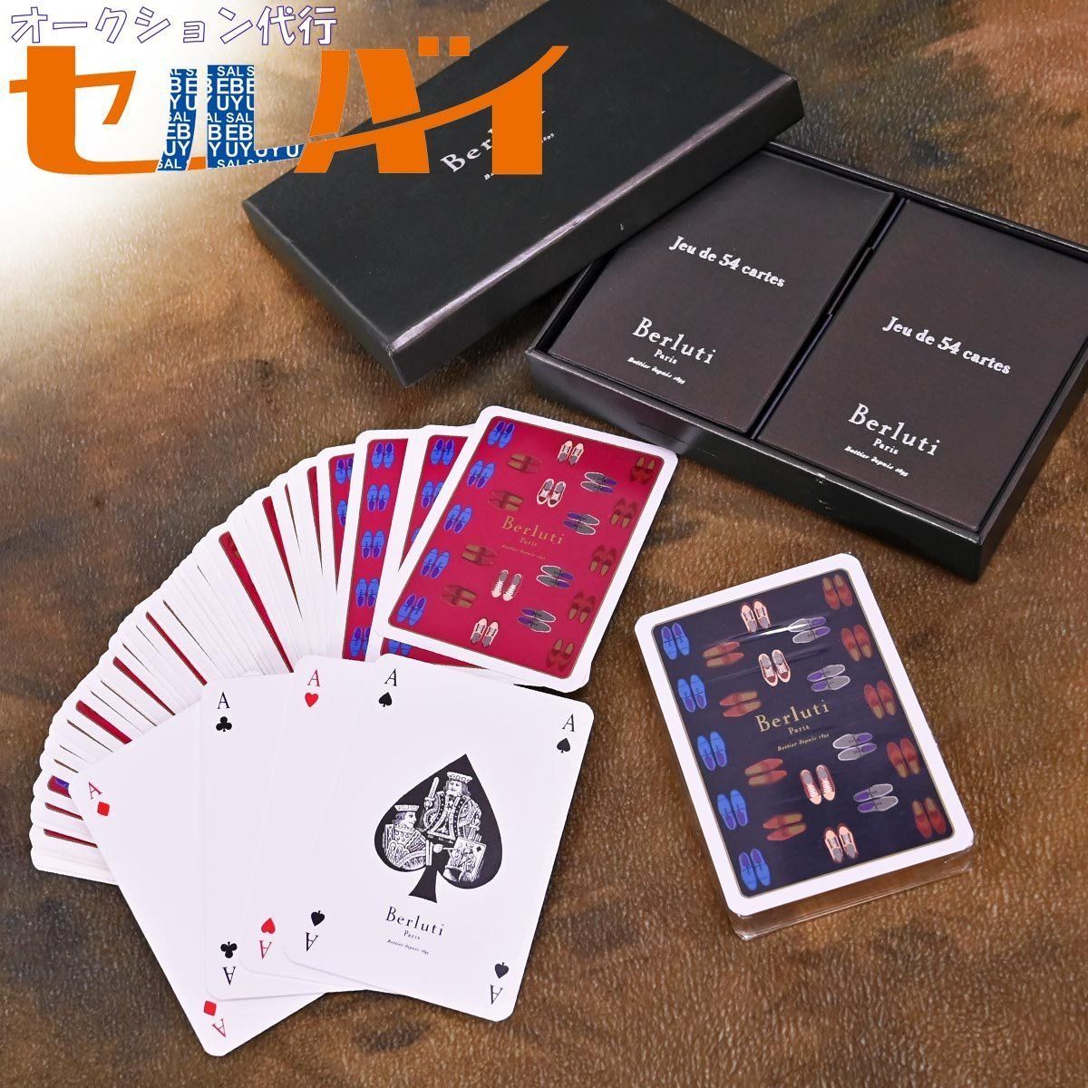 【新品・未使用品!!】ベルルッティ トランプ カードゲーム 小物 2つセット 新品・未使用品!!】ベルルッティ トランプ カードゲーム 小物