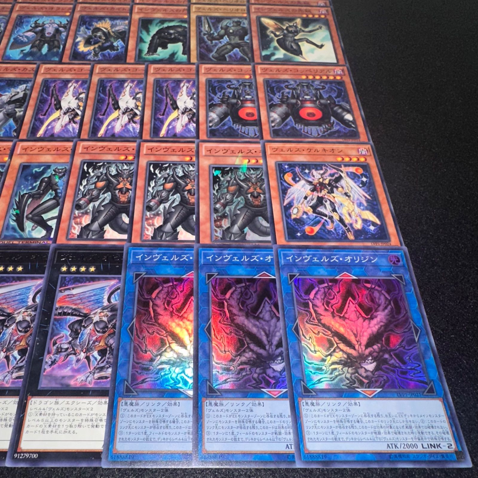 遊戯王 ヴェルズ デッキパーツ パ6480 遊戯王 ヴェルズ デッキ パーツ - メルカリ