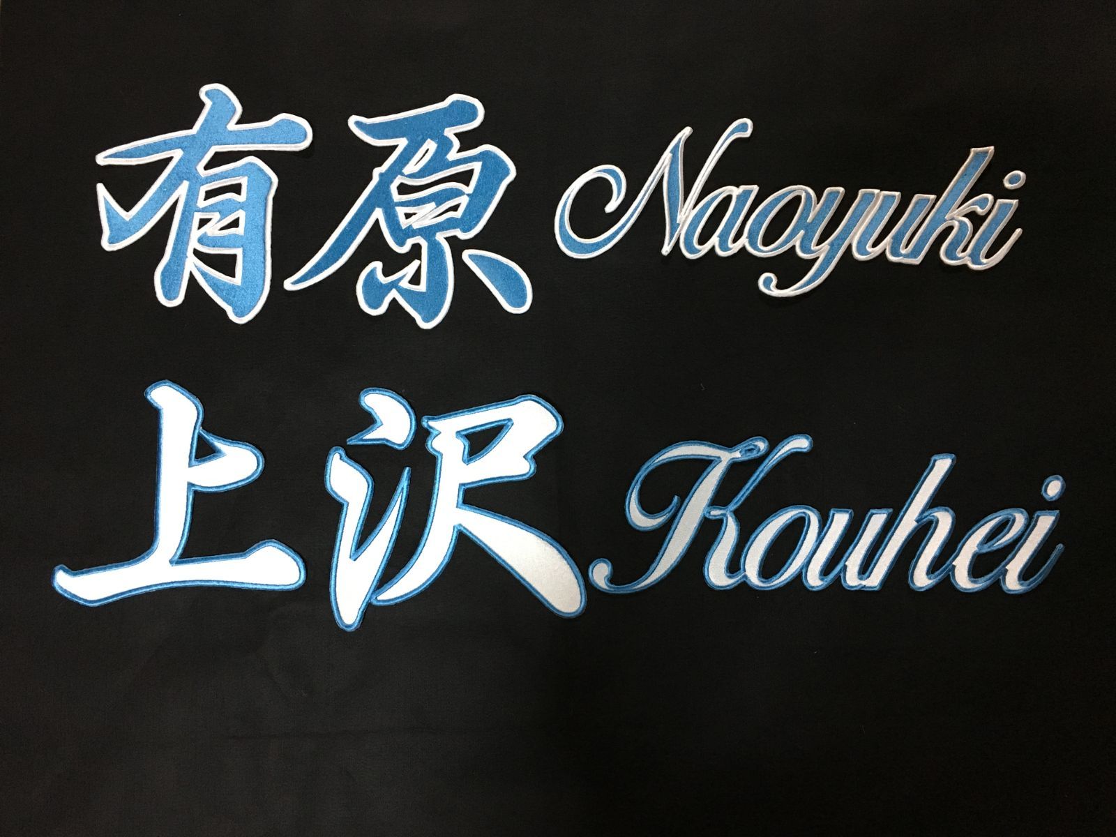 オーダーメイド ユニフォーム