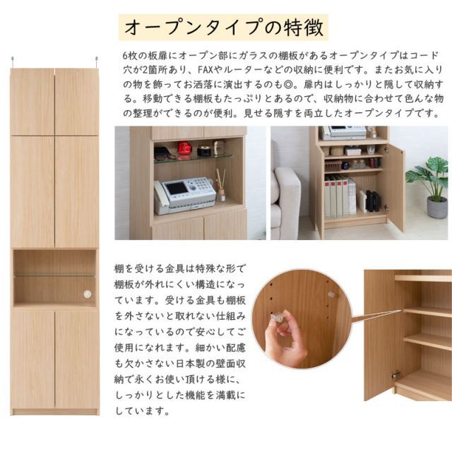 マリンナチュラル色