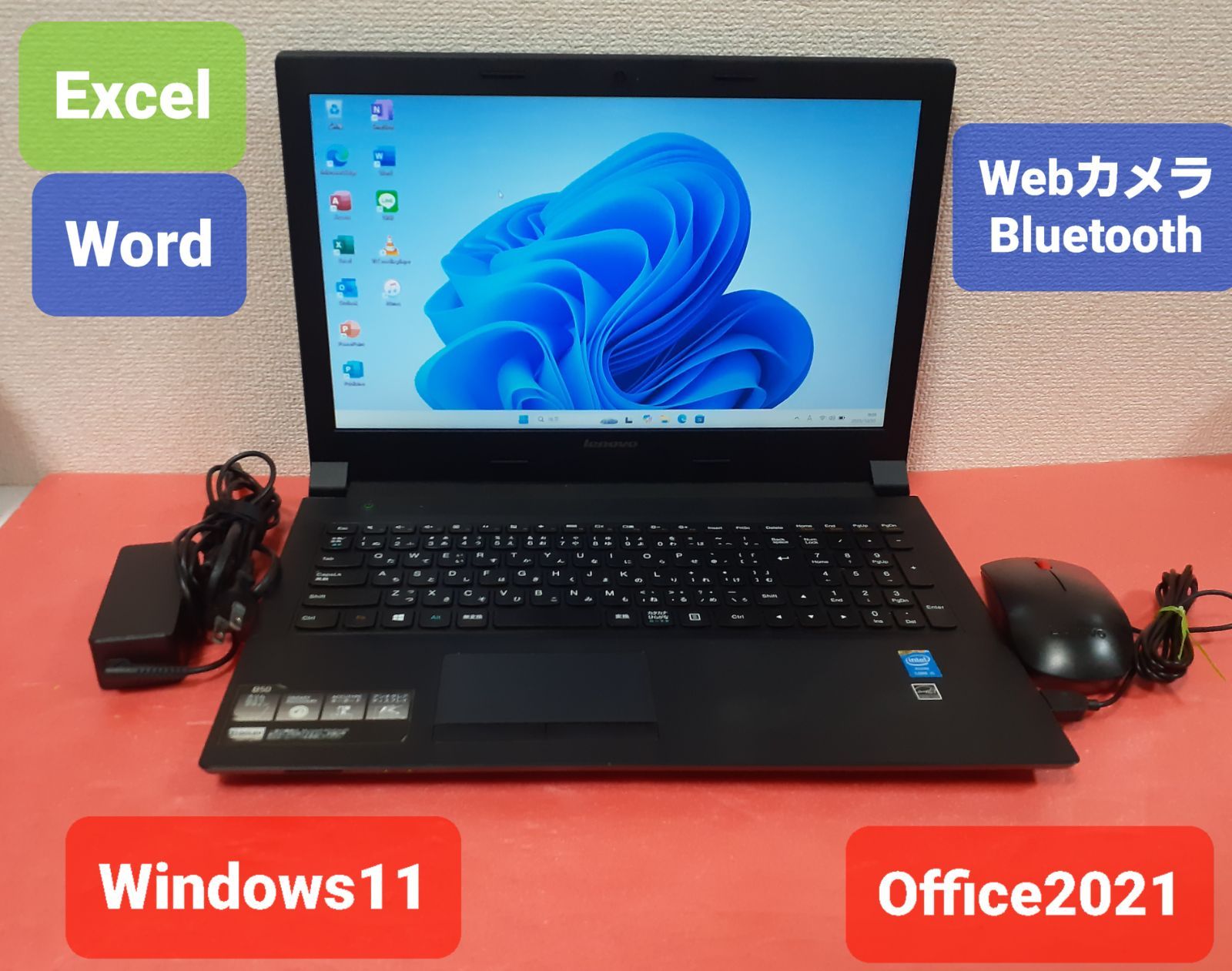 富士通 ノートパソコン Windows11 Office2021 エクセル ワード
