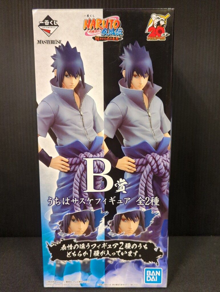 BANDAI SPIRITS 一番くじ NARUTO-ナルト-疾風伝 紡がれる火の