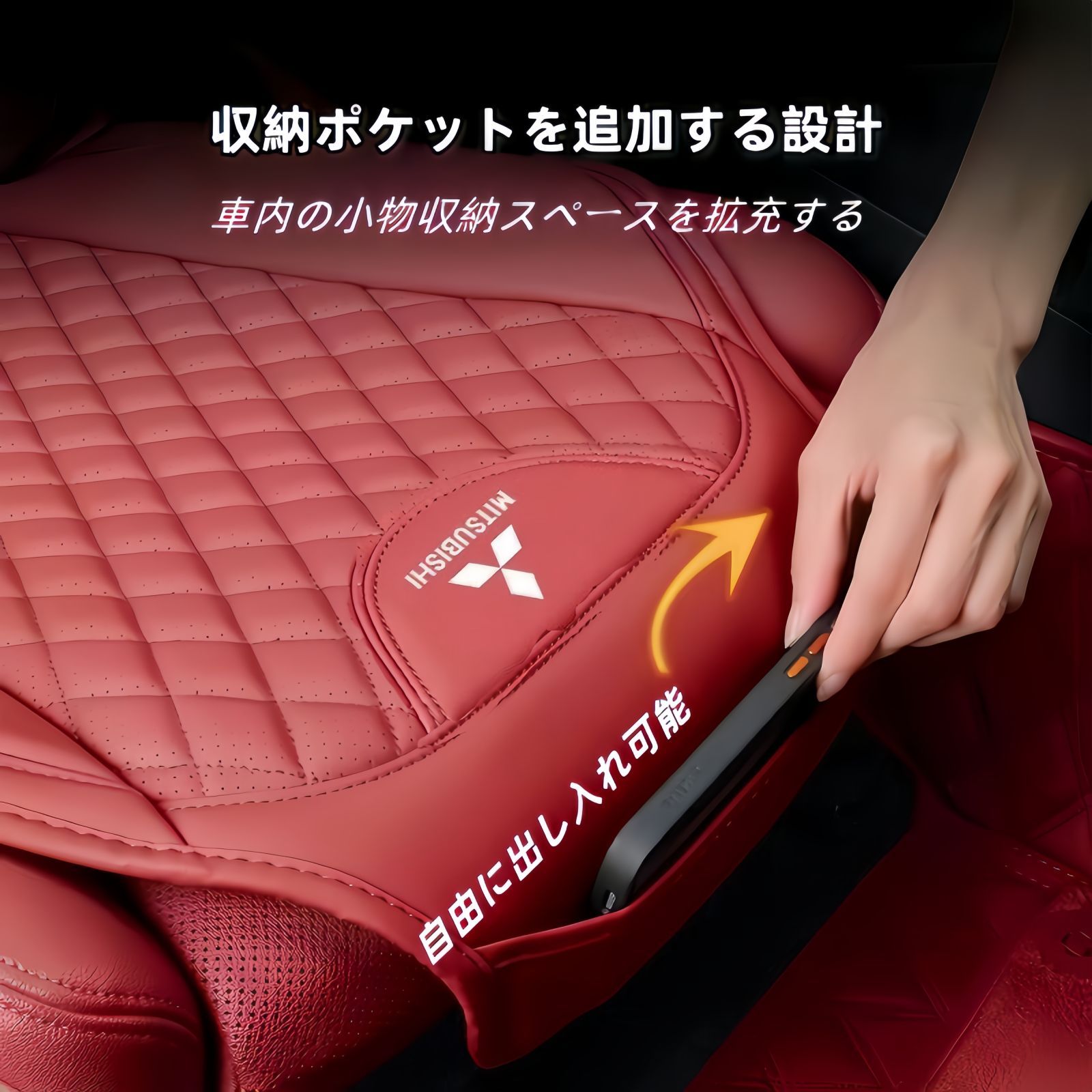 前座席用座布団1枚 背もたれクッション1枚