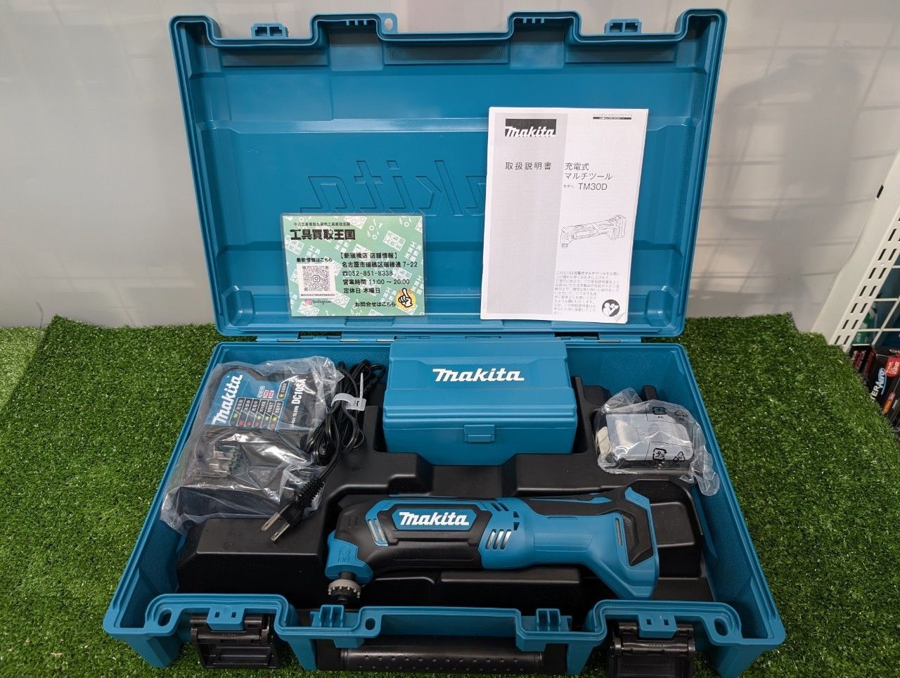 中古A】makita(マキタ) 10.8v充電式マルチツール (1.5Ahバッテリx1/充電器/ケース) TM30DSH - メルカリ