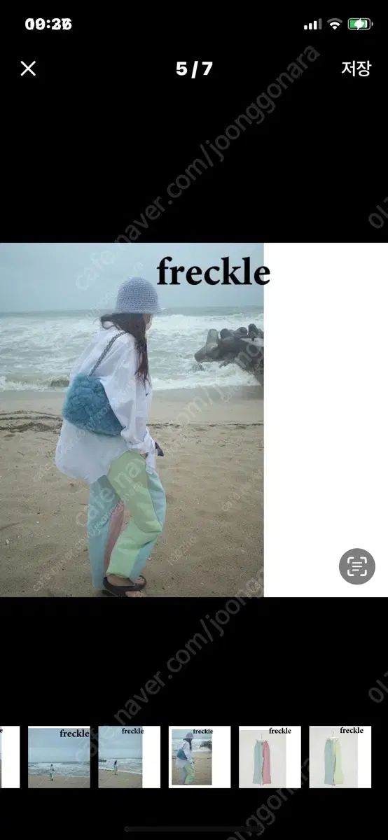freckle seoul