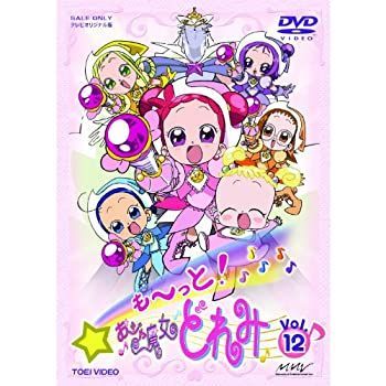【中古】「未使用品」も～っと!おジャ魔女どれみ 全12巻セット [マーケットプレイス DVDセット] 中古】「未使用品」も～っと!おジャ魔女どれみ 全12巻セット