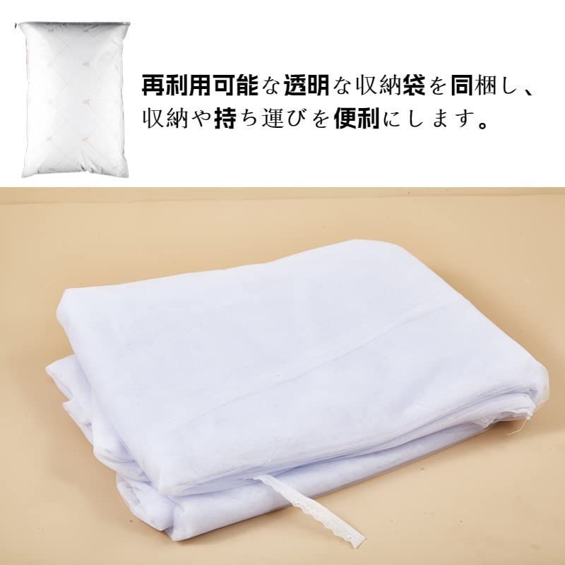虫除け