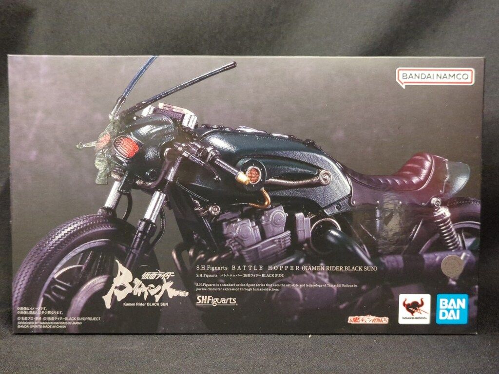 BANDAI SPIRITS S.H.Figuarts 仮面ライダーBLACK Kamen Rider BLACK SUN バトルホッパー(仮面ライダーBLACK SUN)