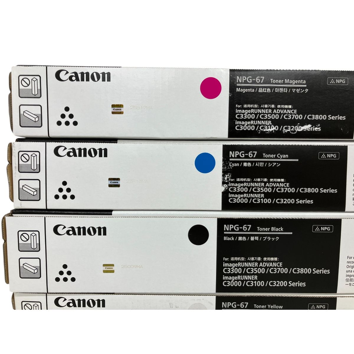 CANON NPG-67 シアン マゼンタ イエロー ブラック 純正トナー