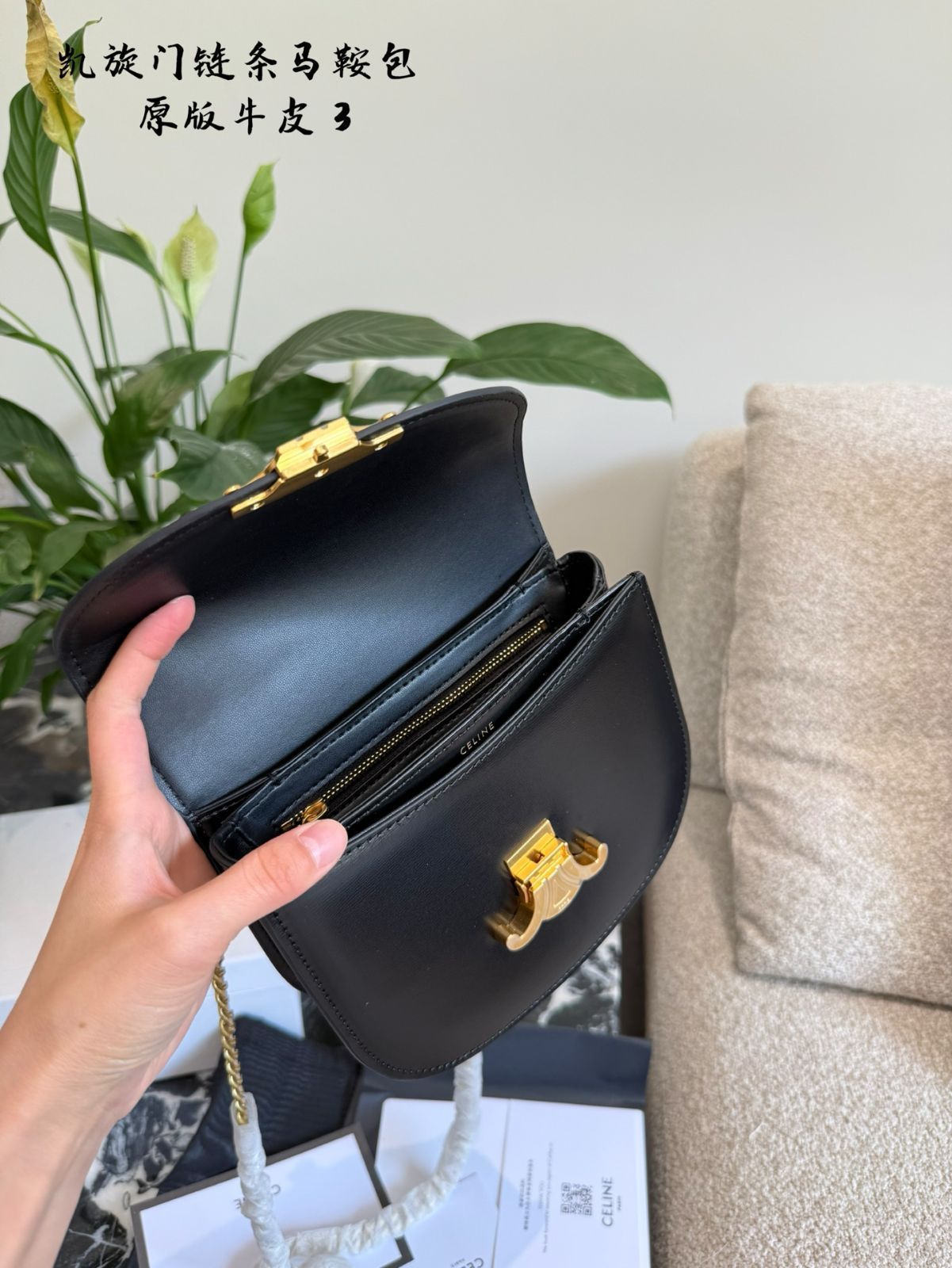 ♡関税送料込♡CELINE BESACE サドルバッグ 今日特価】CELINE クラシックブラック & ゴールド トリオンフェ