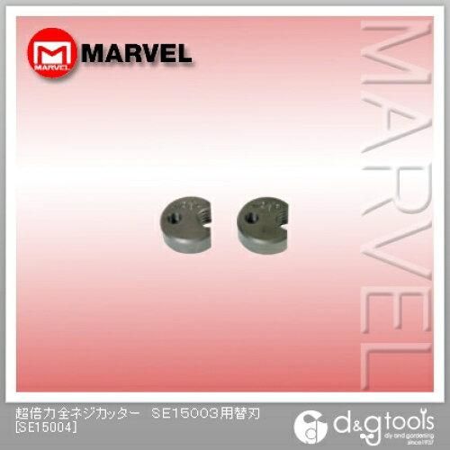 5営業日で発送 セレクト SE15003用替刃 SE15004 2056479