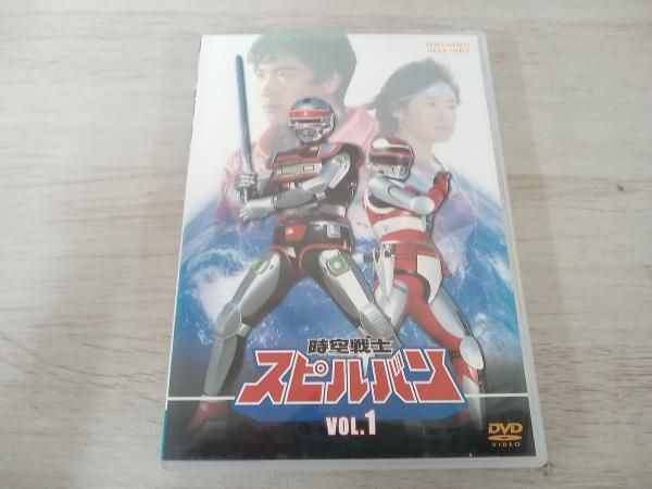 DVD 【※※※】[全4巻セット]時空戦士スピルバン VOL.1~4 - キッズ