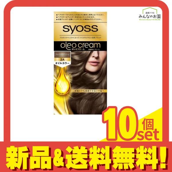 モダモダ 50の恵 デイラルカラー シエロ ブローネ 白髪染めセット 2025