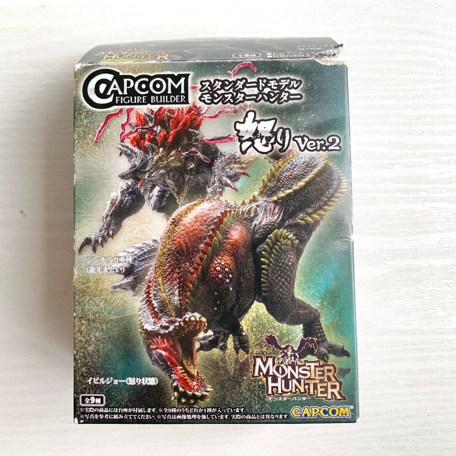モンスターハンター ブラキディオス 「カプコンフィギュア