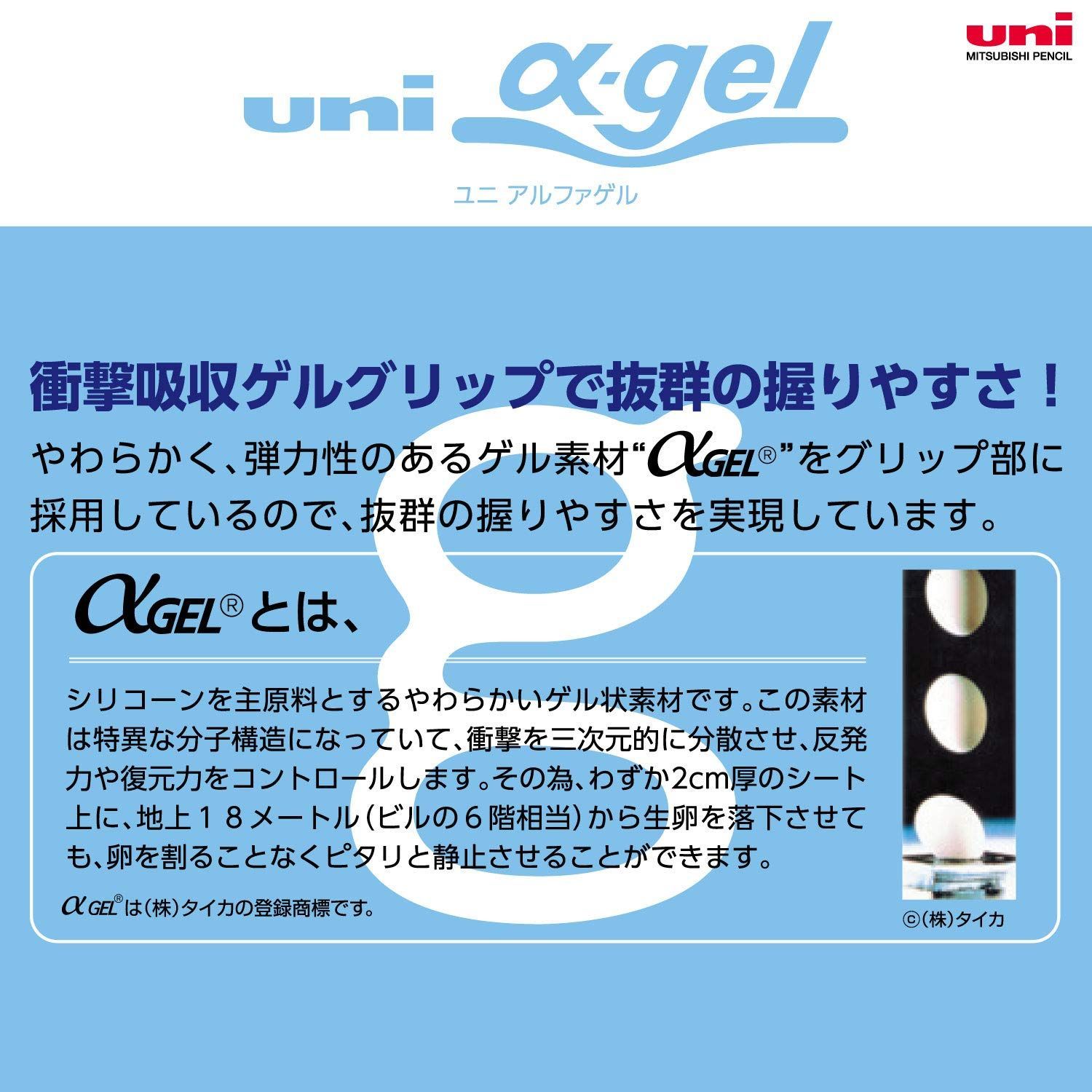 シャープペン ユニ アルファゲル 三菱鉛筆 かため 0 5 ガンメタリック 43