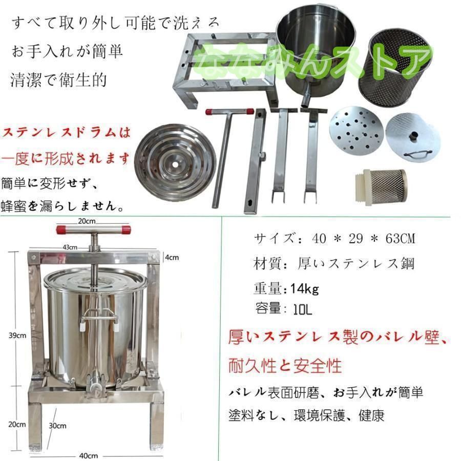 絞り器 手動