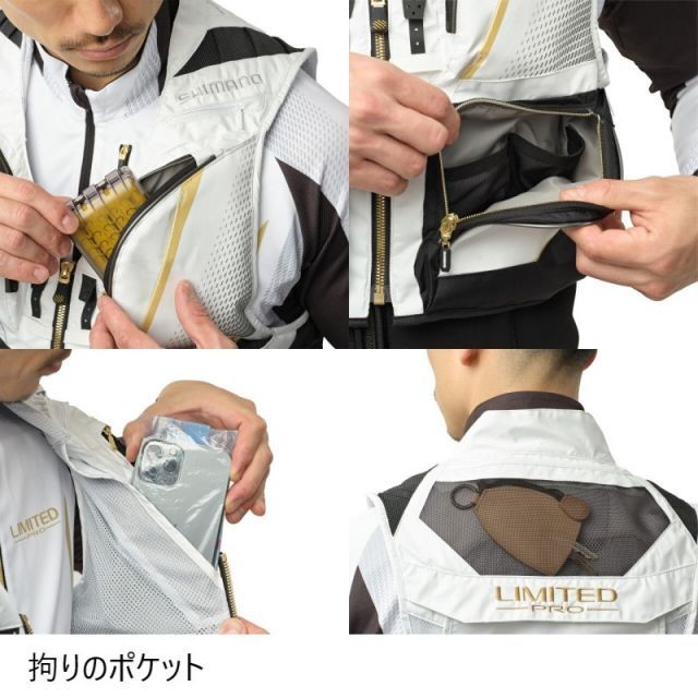 シマノ VE-560Y リミテッドプロ2WAYベスト 2XL ブラック | 釣具 釣り