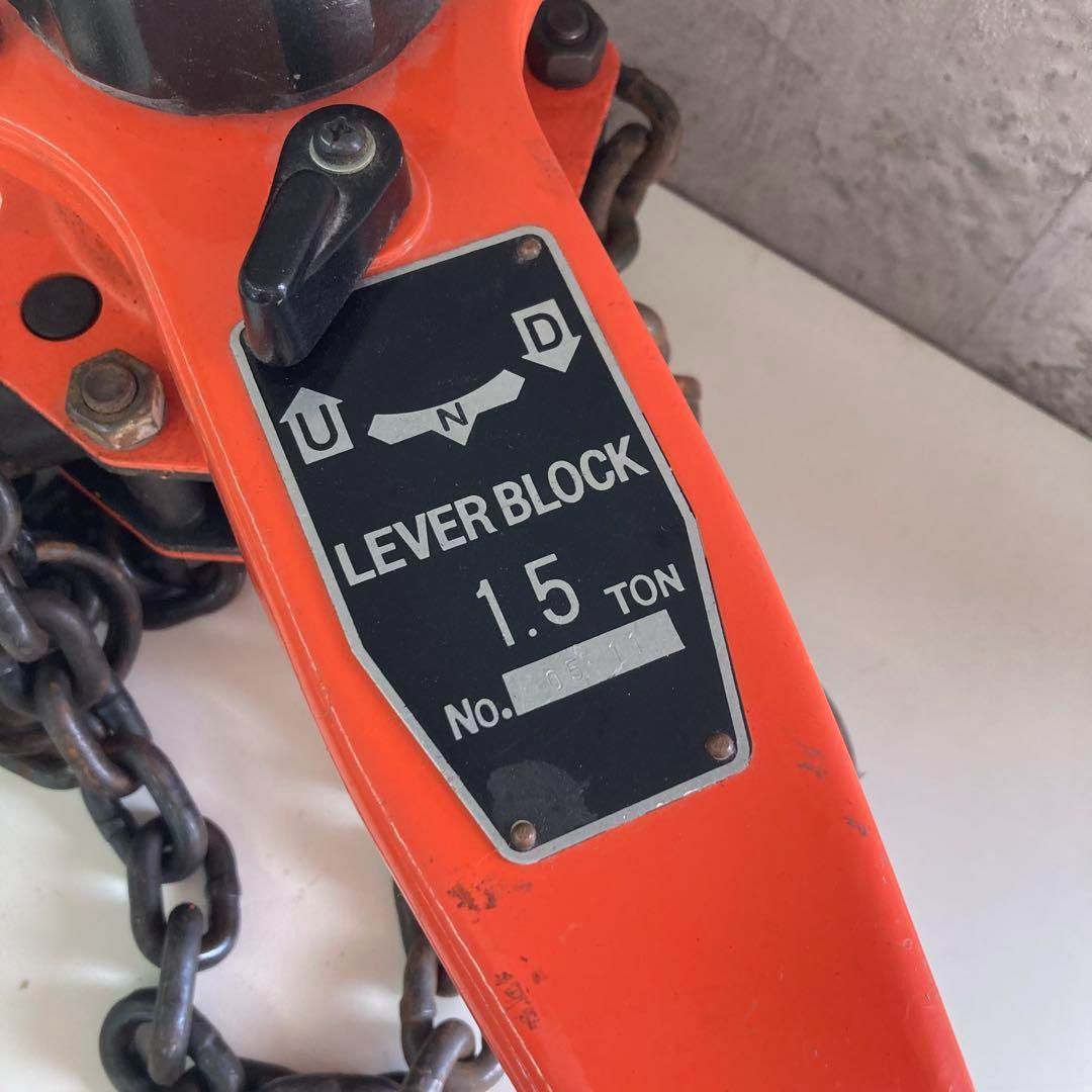 レバーブロック 1.5t チェーンブロック 手動式 荷締め用