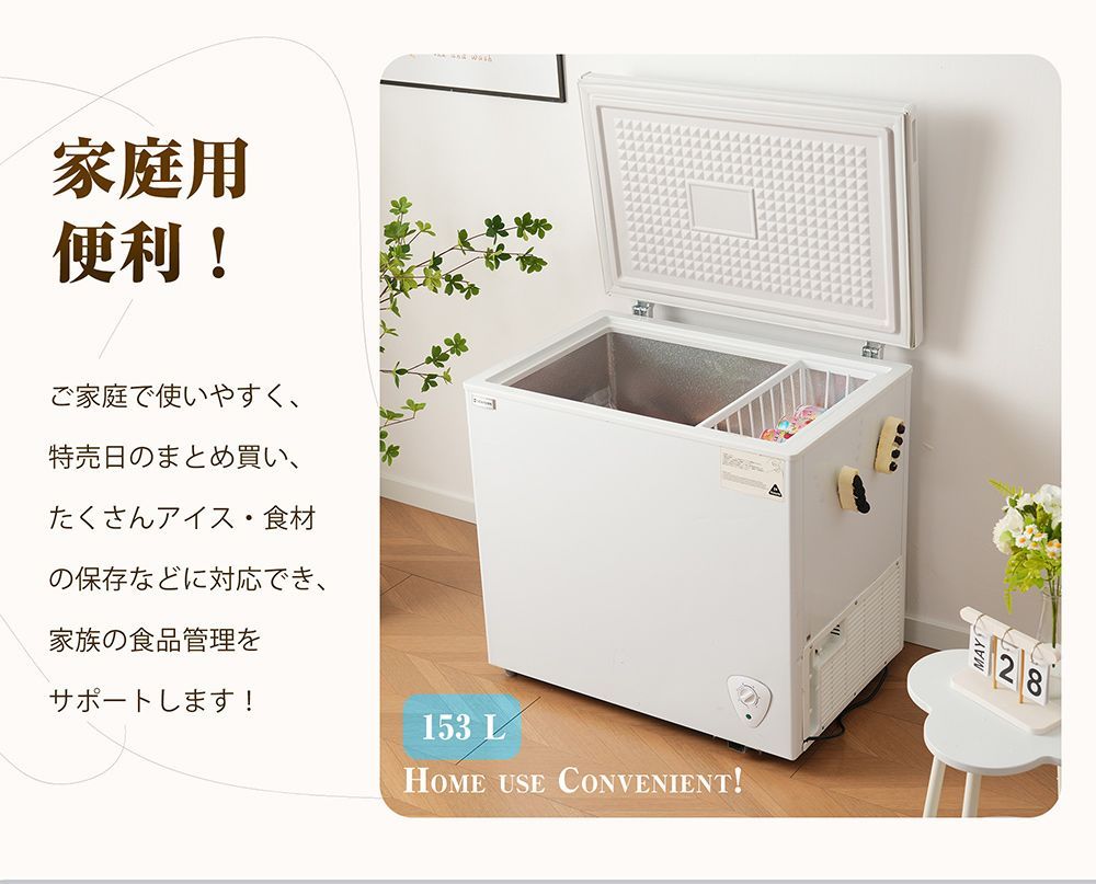 ストック キッチン家電