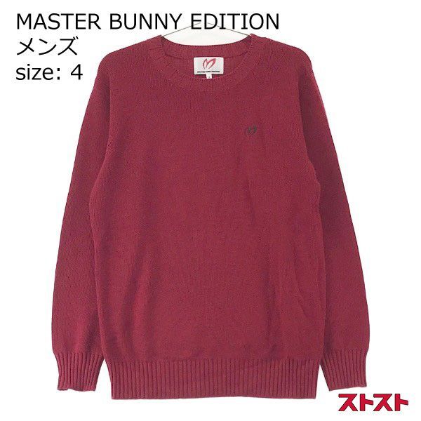 MASTER BUNNY EDITION マスターバニーエディション 2022年モデル