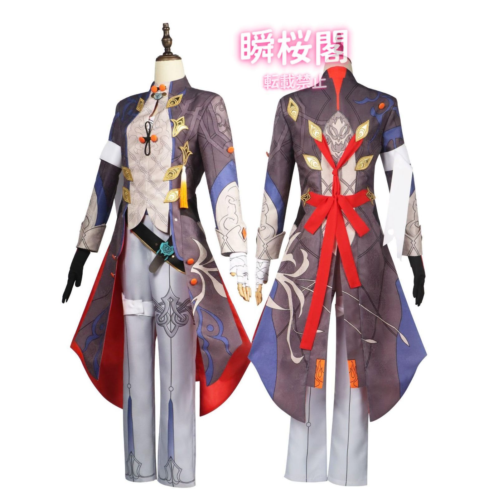 新発売
