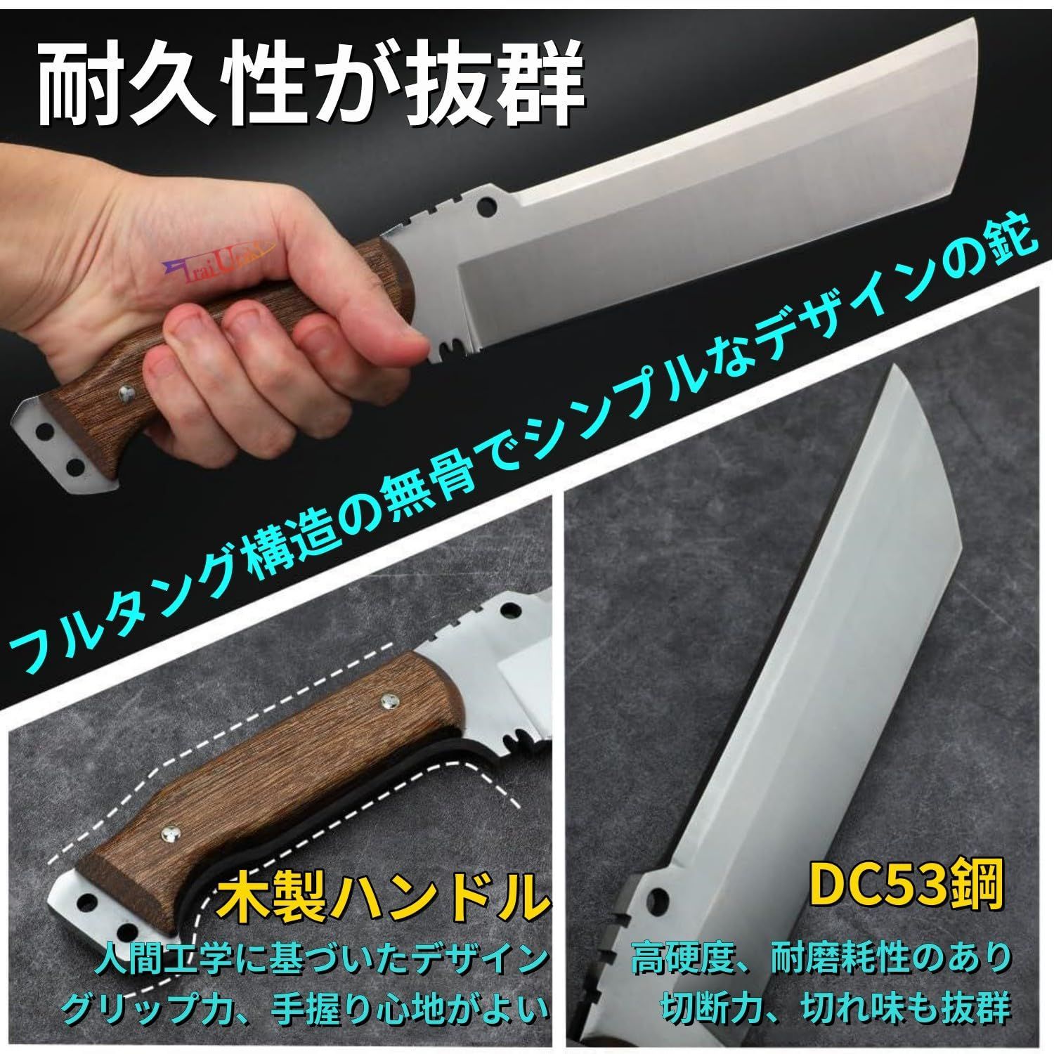 新品 Irai Utaki サバイバルナイフ 手鉈 DC53鋼 フルタング構造 厚刃 