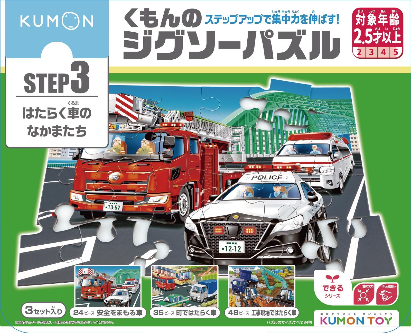 未使用・未開封品) amt 1/12 Mr.スポック (限定パッケージ