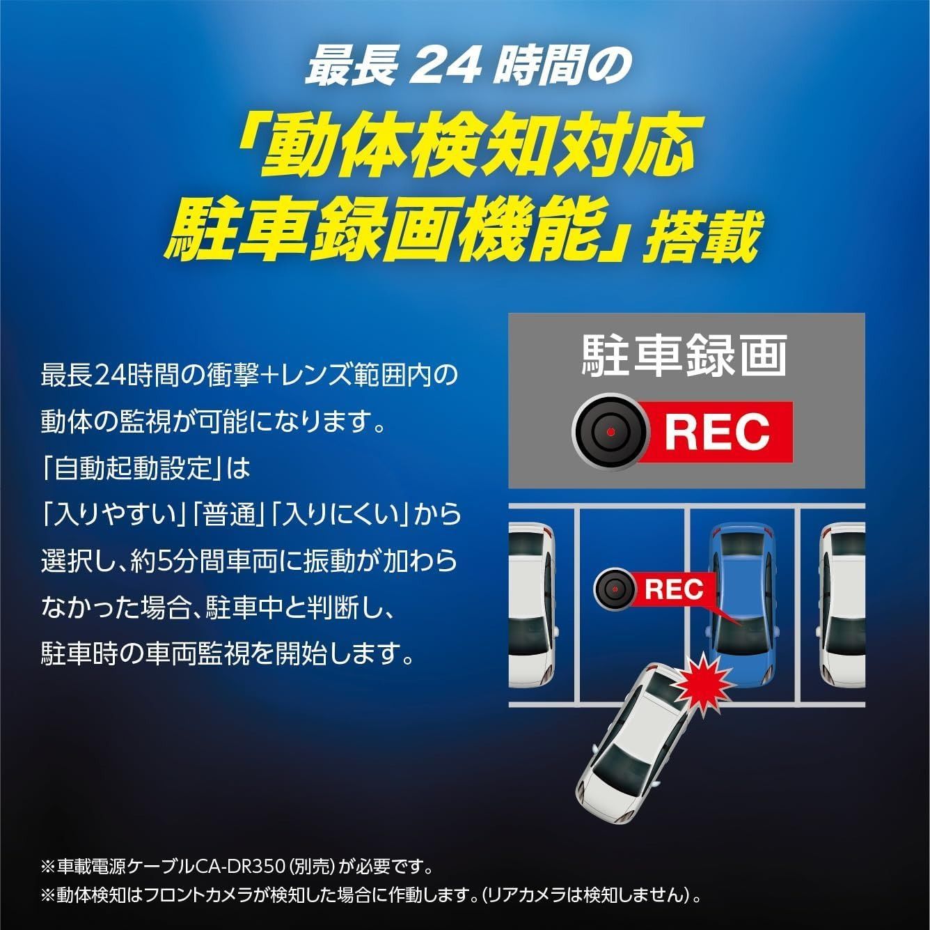 ケンウッド ドライブレコーダー DRV-MR480 前後撮影 2カメラ 安心製品3年保証 前後2カメラに「HDR」搭載 ブラック KENWOOD  メルカリ