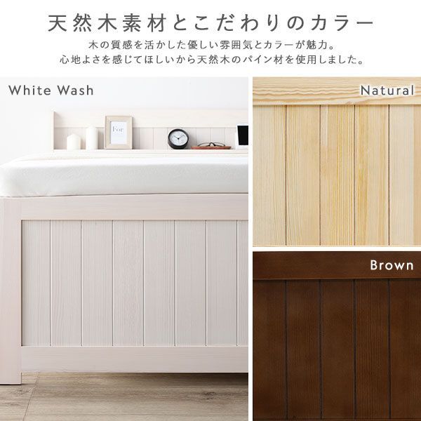 ベッド セミダブル ホワイトウォッシュ 3つ折りポケットコイル