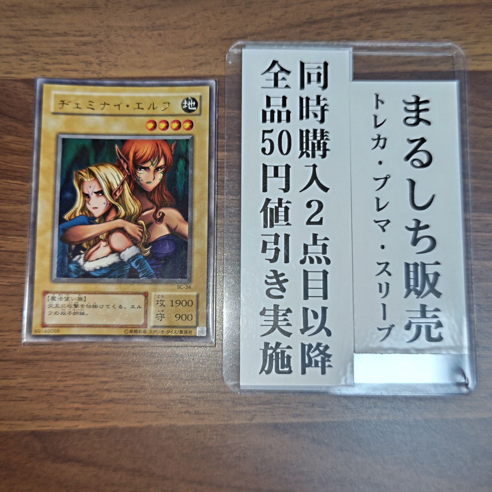 楽天市場】ヂェミナイ・エルフ（ホビー）の通販