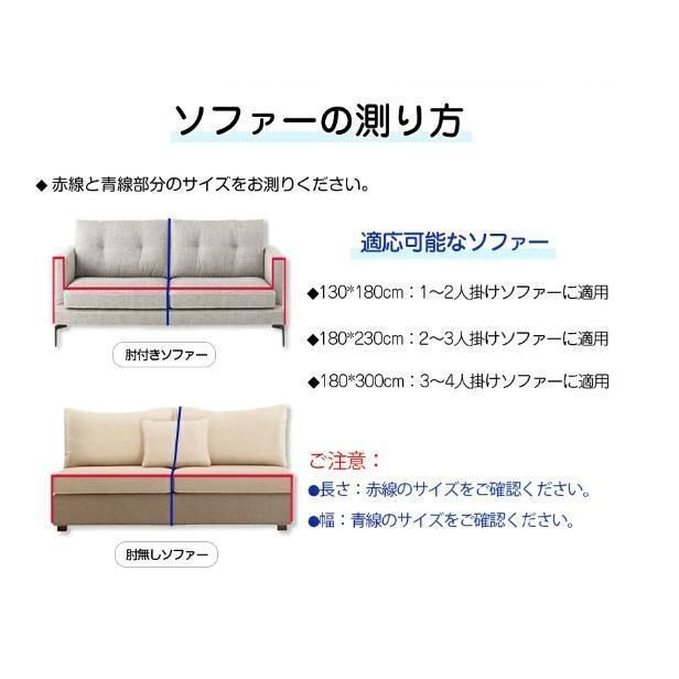 1人 2人掛け