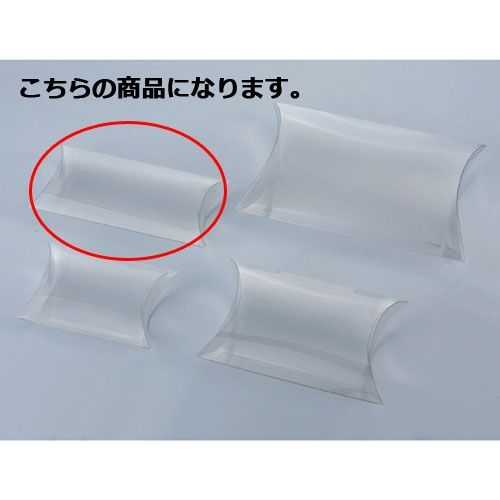 専用ページです。 ハンドメイド ギフトボックス クリア 14(11.5)×6.4×2.5 10枚 61-289-4-2 【公式通販】