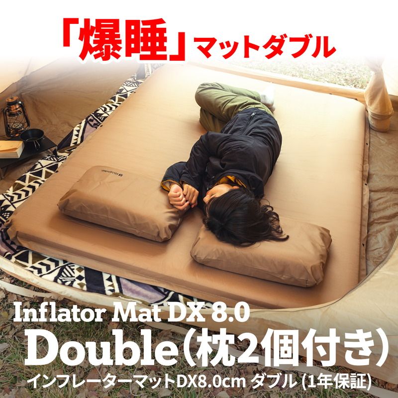 アウトドア