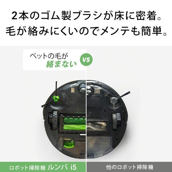 04191】 iRobot クリーナー I515860 - メルカリ