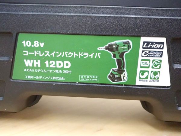 ハイコーキ インパクトドライバ WH12DD 2LS - 無限堂 - メルカリ