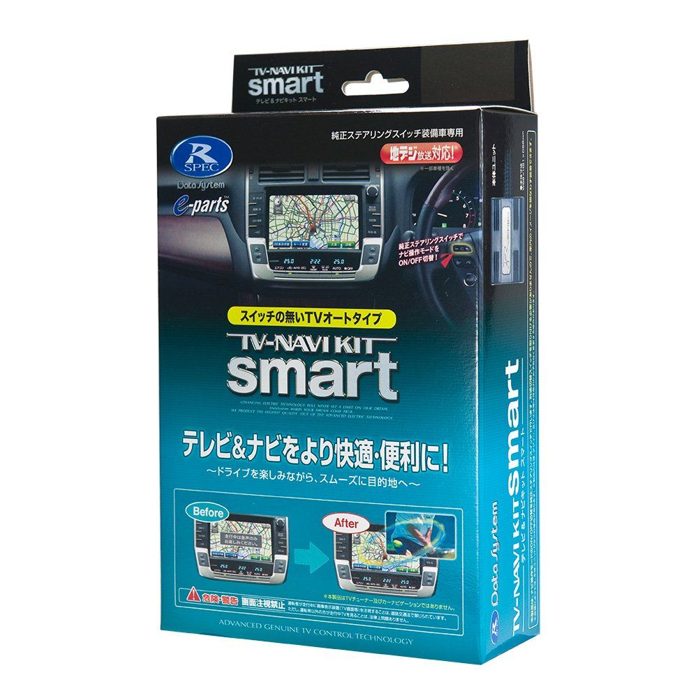 データシステム テレビナビキット スマートタイプ トヨタディーラー 2014 2015年モデル TTN-24S Datasystem