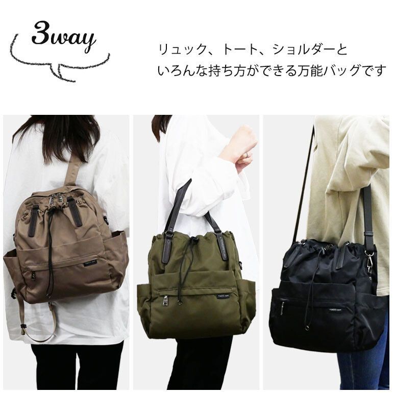美品 3way イアクッチ　リュックサック　ハンドバッグ　ソルベット　A4収納 定価7.9万 イアクッチ IACUCCI ソルベット 3WAYリュックサック