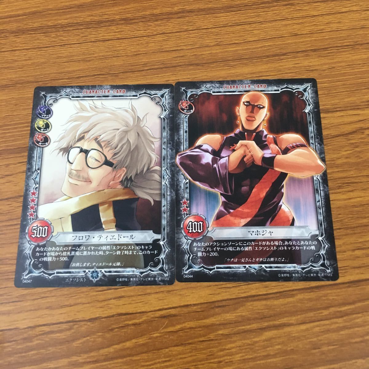 D.Gray-man トレーディングカード　まとめ売り ディー・グレイマン D.Gray-man, Dグレ TradingCard