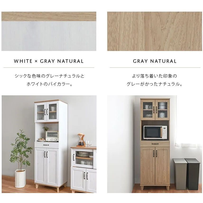 鏡面メラミン仕様 食器棚幅90cm キャビネット カップボード（683） 鏡面メラミン仕様 食器棚幅90cm キャビネット高さ90cm キッチン