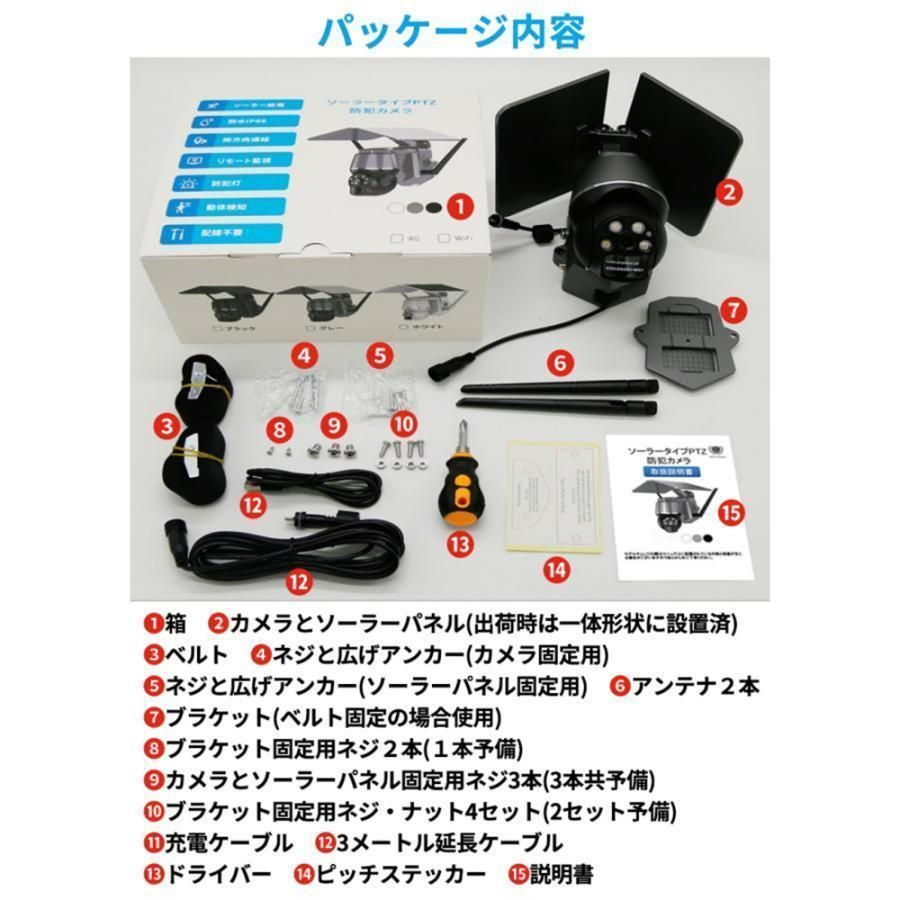ワイヤレス