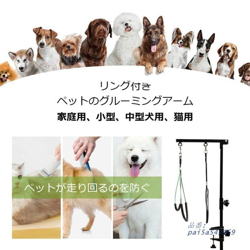 トリミングテーブル 折りたたみ トリミング台 トリミング 折り畳み ペット用 トリマー シャンプー ブロー 爪切り ブラッシング お手入れ カット バリカン pai5a543159