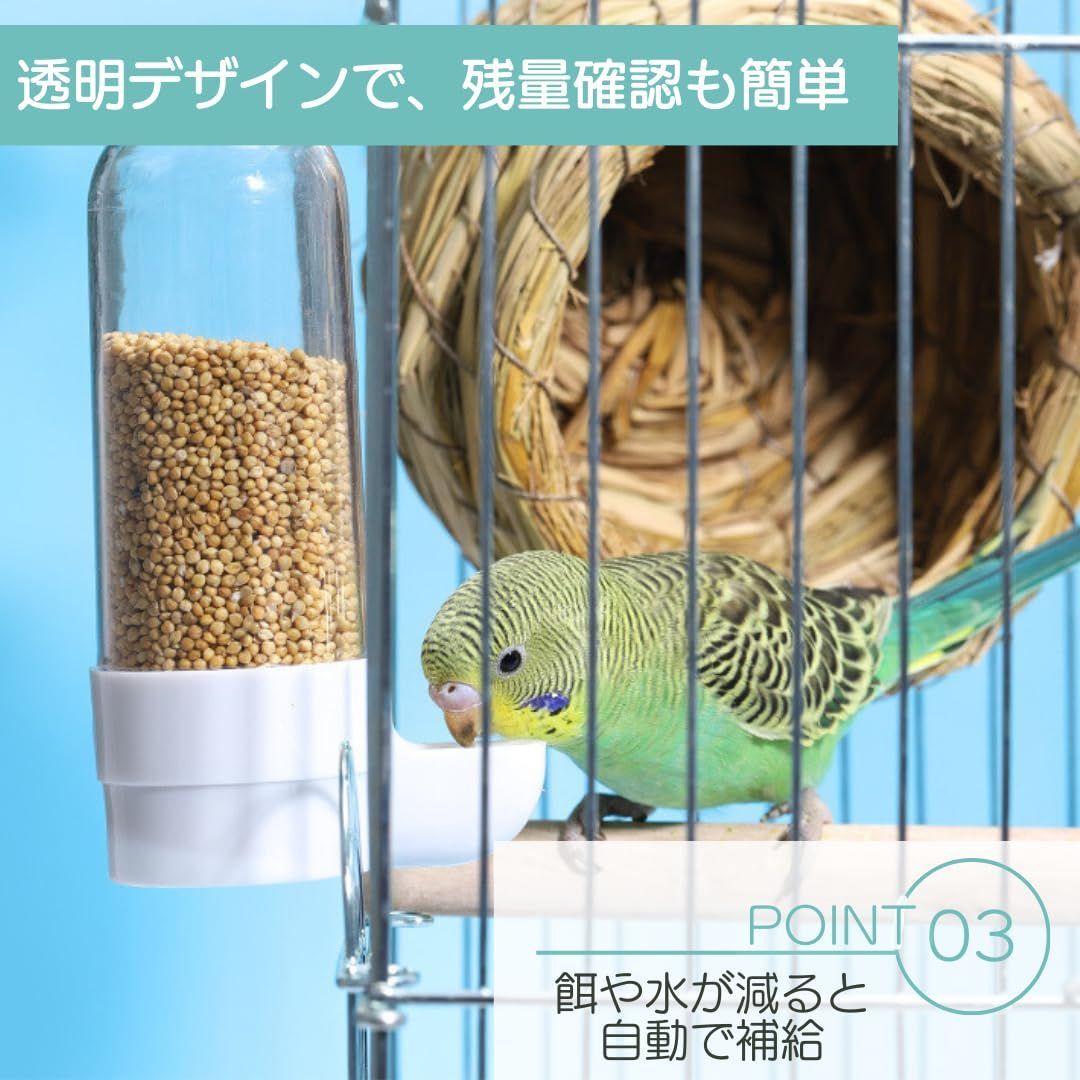 数量限定】飛び散らない インコ 小鳥 固定 ケージ 2個セット 外