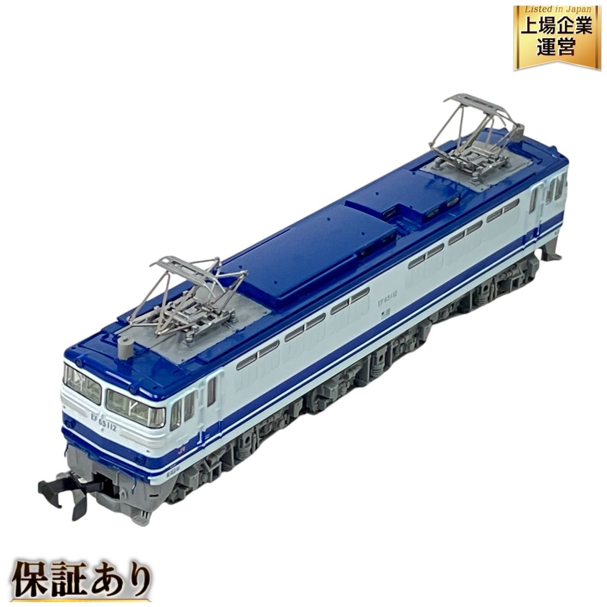 TOMIX 2114 JR EF65 0 形 電気機関車 112号機 ユーロライナー色 Nゲージ