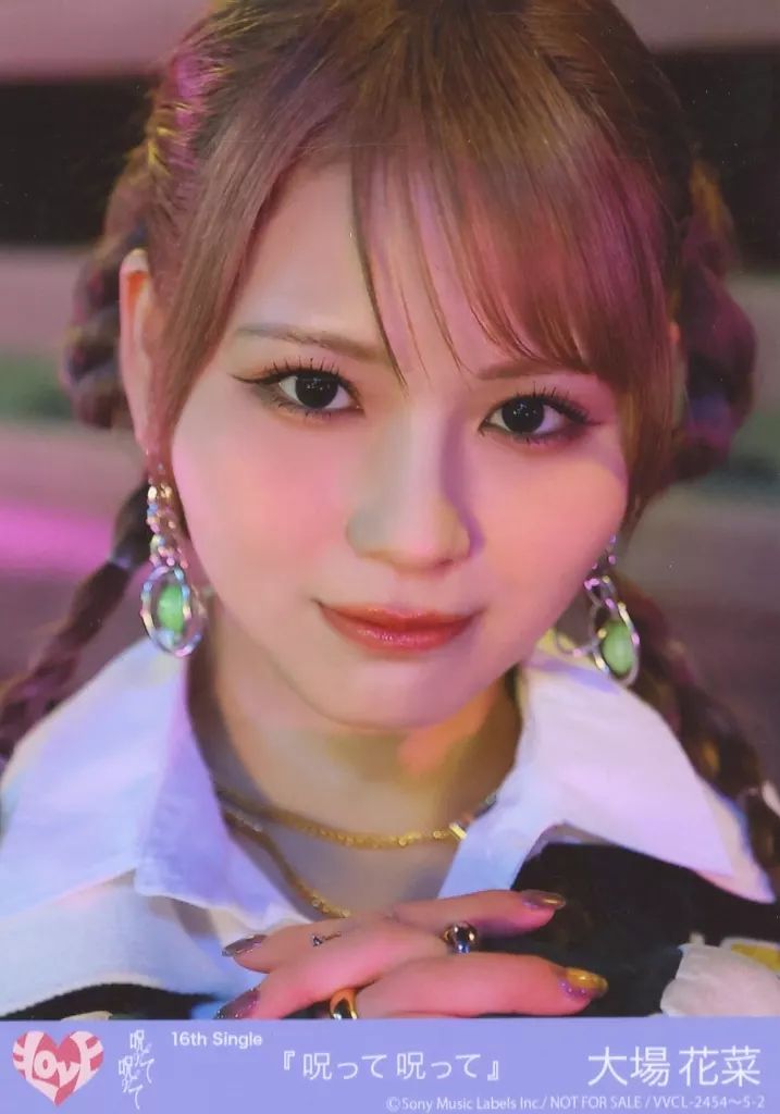 中古】生写真(女性) 2：イコールラブ(=LOVE)/大場花菜/CD「呪っ