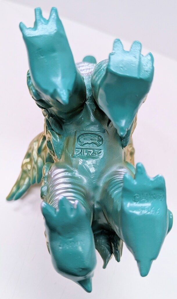 ブルマァク 復刻怪獣シリーズ ジラース ブルーメタリック成型/イエロー ブルマァク 復刻怪獣シリーズ ジラース ブルーメタリック成型